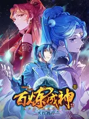 总裁的替身新娘 久久99视频都市短剧海报